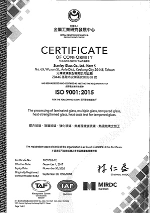 ISO9001:2017